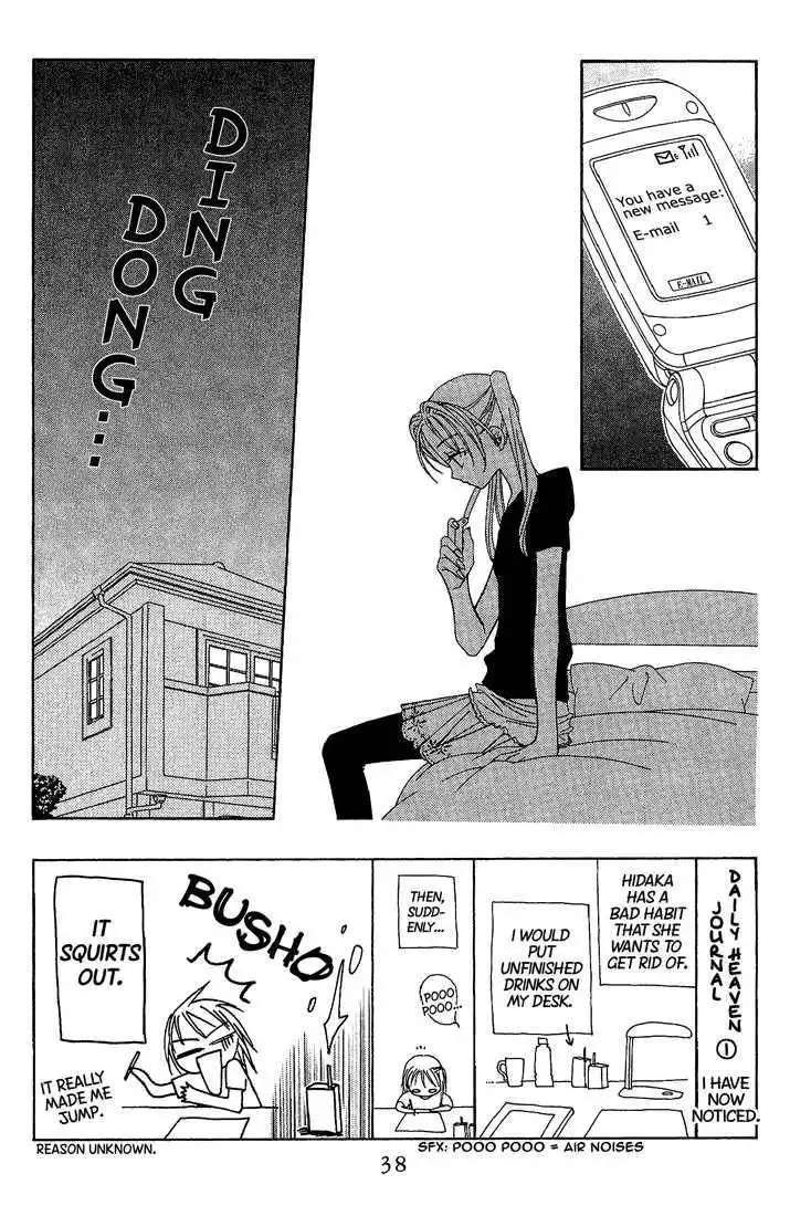 Hitsuji no Namida Chapter 14 4